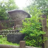 傘岩