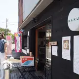 RAKU