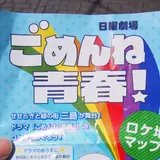 三島市観光協会
