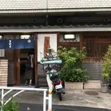 ほそ島や