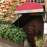 炭火ステーキハウス CHACO あめみや