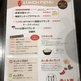 赤い壺