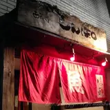 しんぽ