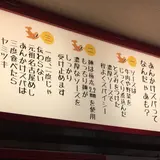 マ メゾン エスカ店