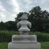 亀ケ岡石器時代遺跡