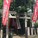 四谷於岩稲荷田宮神社