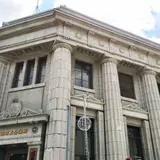 川越商工会議所