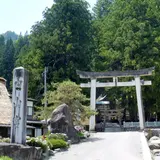 白山宮