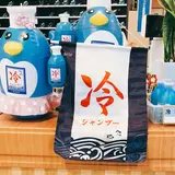 東京健康ランド まねきの湯