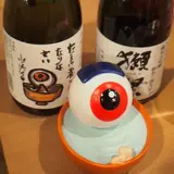 炉端かば 米子空港ターミナル店