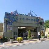 岬町海釣り公園　とっとパーク小島