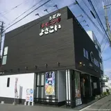 よさこい本店