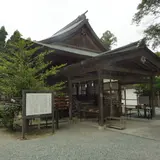 井伊谷宮