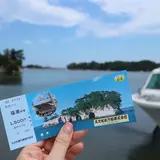 丸文松島汽船（株）
