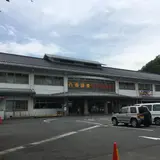ゆうあい熊野館