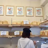 一本堂 目黒学芸大店