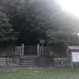 岩坂陵墓参考地