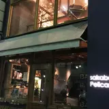 酒場ペリカン
