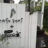 cafe peas