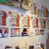 一本堂 杉並高円寺店