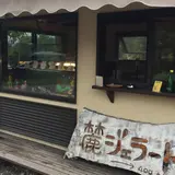 麓ジェラート fumoto gelato