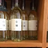 酒井ワイナリー