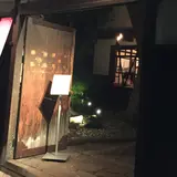 リストランテ ジャルディーノ蒲生