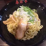 油そば 春日亭 渋谷店