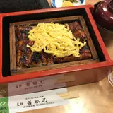 若松屋