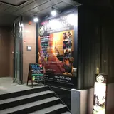 oliveSPA 白金台