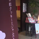 ｍａｉｃｏｔｏ