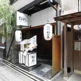卯柳 先斗町 花