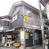 川内高城温泉