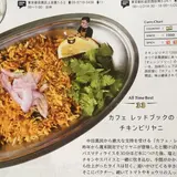 カフェ レッドブック（cafe RED BOOK）