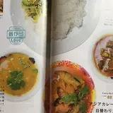アジアカレーハウス