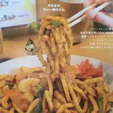 やるき