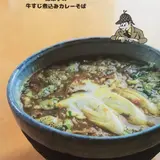 蕎楽亭