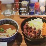 ラーメン燈郎