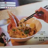 ラサ・マレーシア・シンガポール料理店