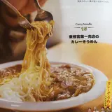 東照宮第一売店