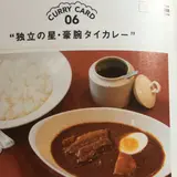ばんび