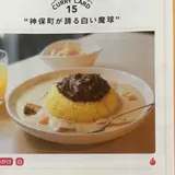チャボ