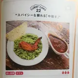 神保町のカレーカフェ Cafe HINATA-YA