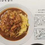 ムーンボウ