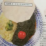 オーケストラ