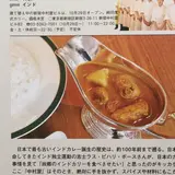 新宿中村屋マンナ
