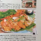 ケララバワン