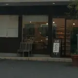 空パン屋