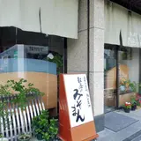 紅屋製菓店