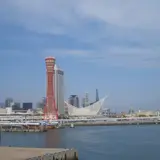 神戸港中突堤中央ターミナルかもめりあ